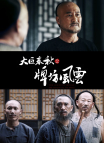 午夜国产在线观看